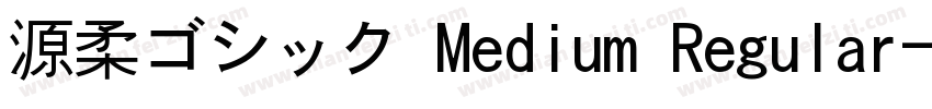 源柔ゴシック Medium Regular字体转换
